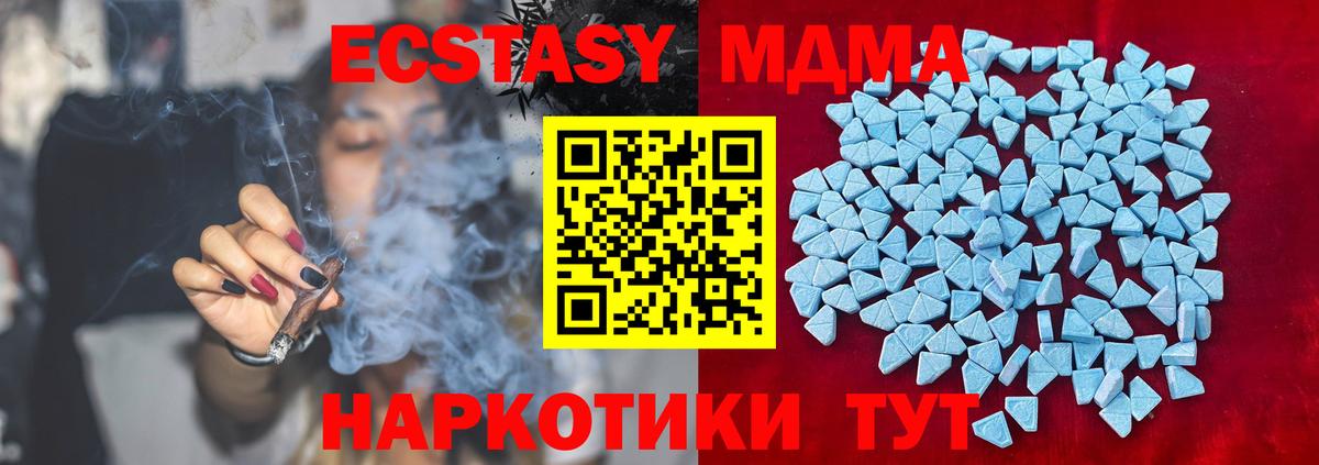 mega ТОР  ЭКСТАЗИ  Дзержинск  Вход с VPN  ЭКСТАЗИ Punisher 