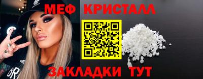 кокаин Ливны