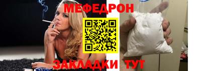 кокаин Ливны