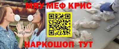 кокаин Ливны