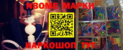 кокаин Ливны