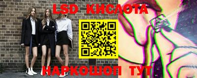 кокаин Ливны