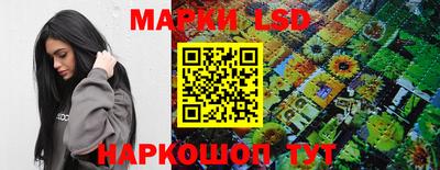 кокаин Ливны