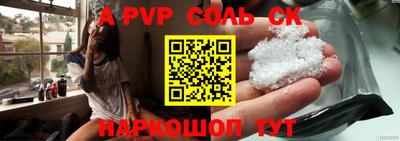 кокаин Ливны