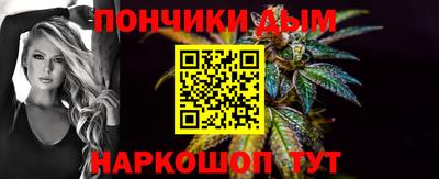 кокаин Ливны