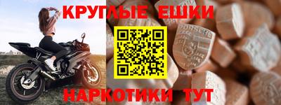 прущая мука Лесосибирск