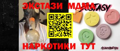 прущая мука Лесосибирск