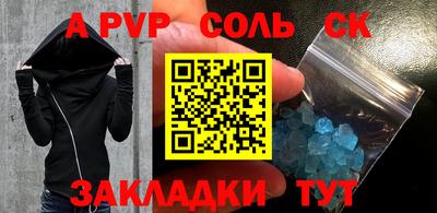 кокаин Ливны