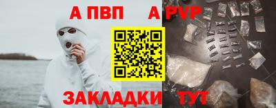 кокаин Ливны