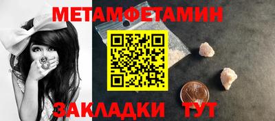 кокаин Ливны