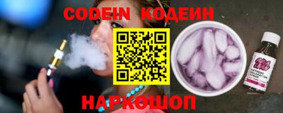 кокаин Ливны
