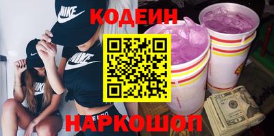 кокаин Ливны