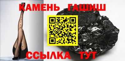 кокаин Ливны