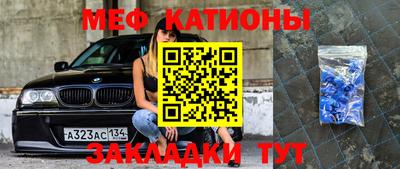 кокаин Ливны