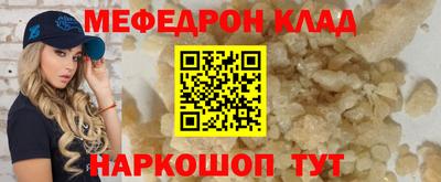 прущая мука Лесосибирск