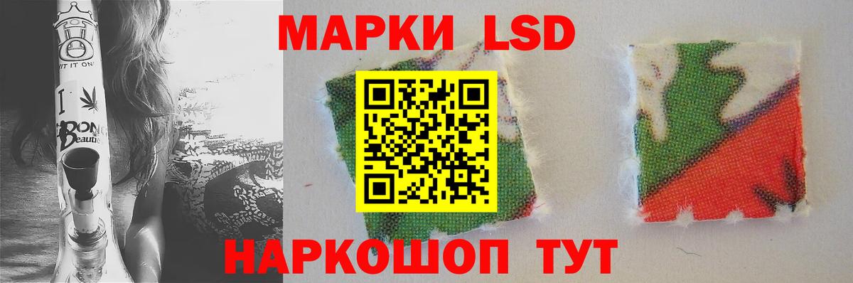 ЛСД экстази кислота  LSD-25 экстази ecstasy  kraken зеркало  Вход с VPN  Дзержинск 