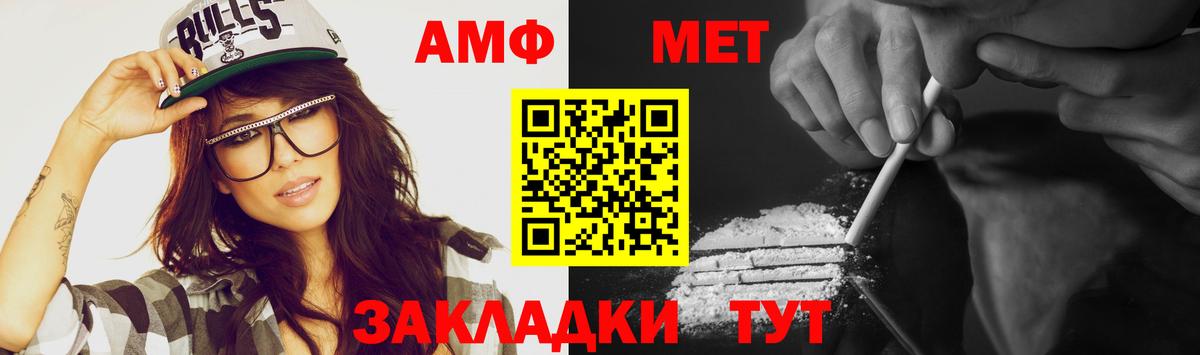 Метамфетамин Methamphetamine  Вход с VPN  Дзержинск 