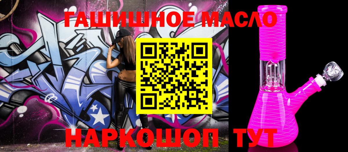 Дистиллят ТГК вейп с тгк Дзержинск