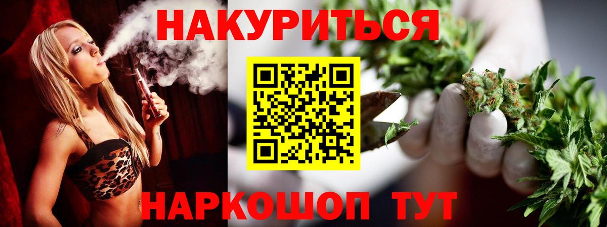 Шишки марихуана Bruce Banner Дзержинск