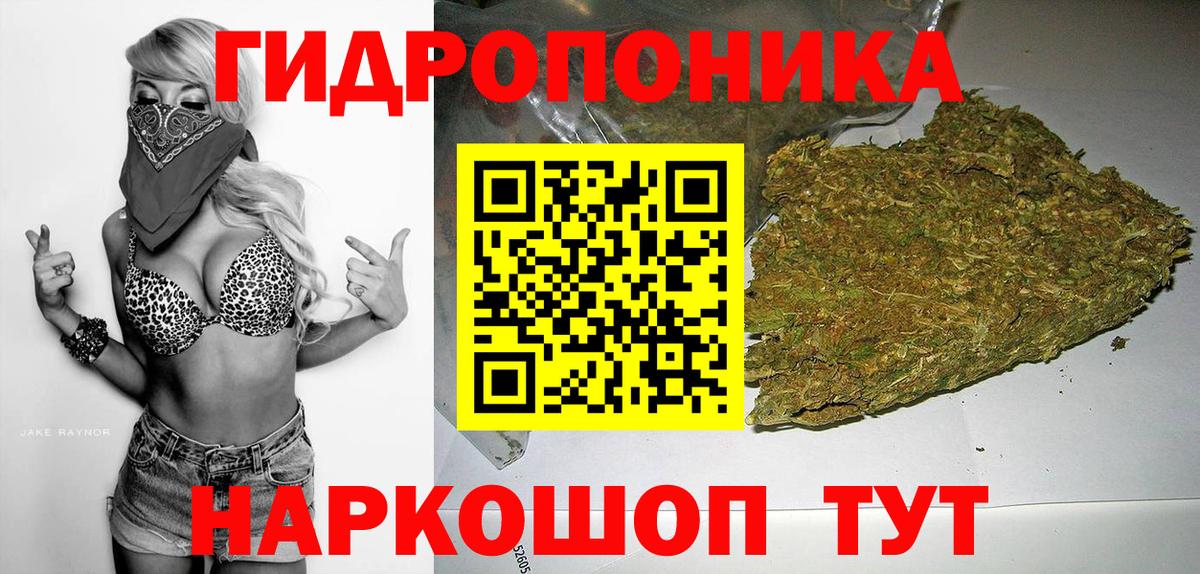Марихуана Amnesia  Вход с VPN  МАРИХУАНА Ganja  Канабис ГИДРОПОН  Дзержинск 